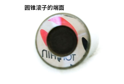 圆锥滚子的端面