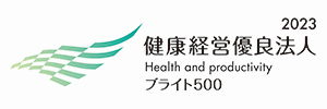 健康経営優良法人